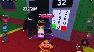 получаем Dragon гинджирини