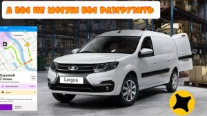 Яндекс грузовой/поймал большой кэф/взял доплату за грузчика🚛