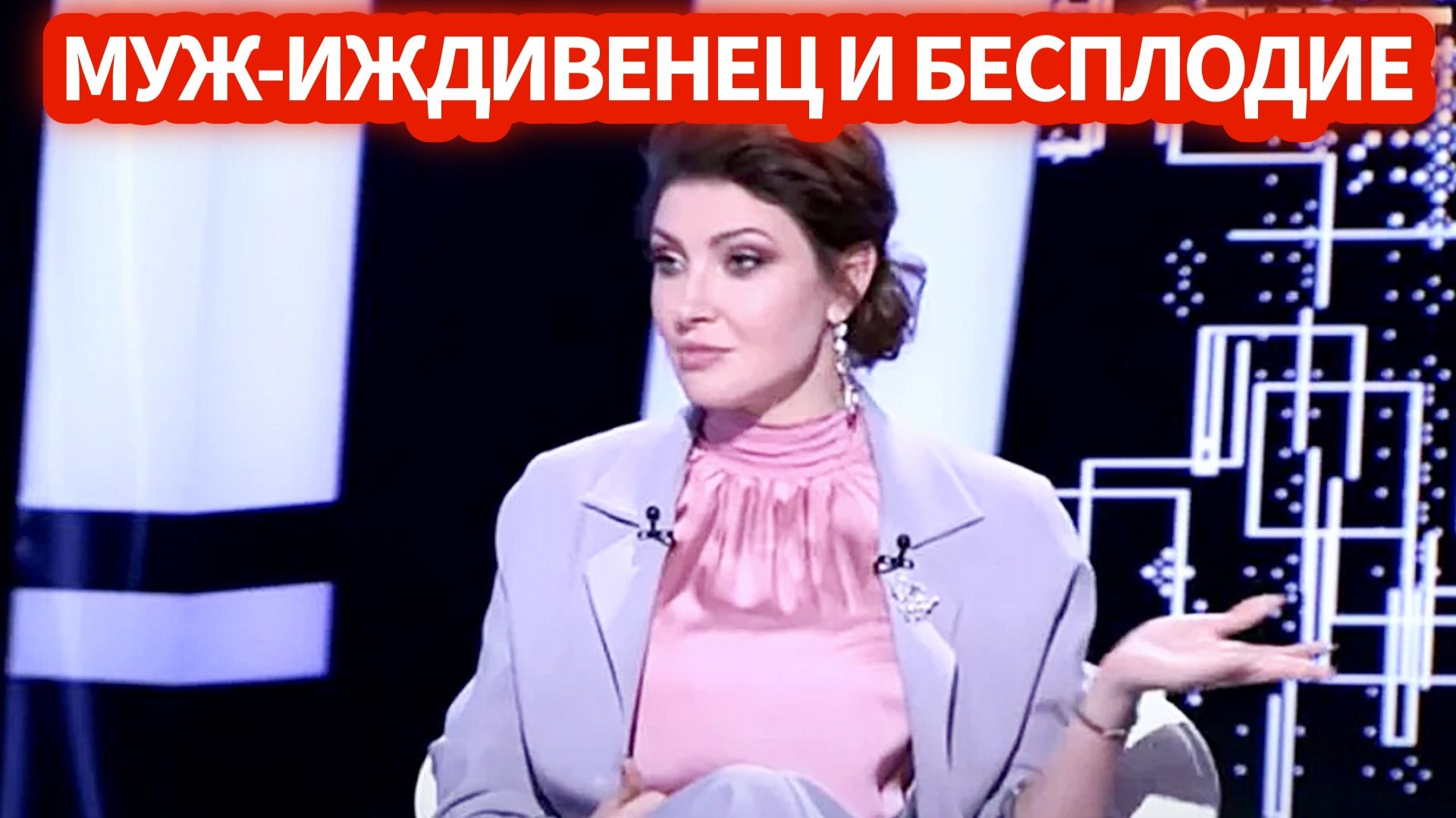 Сделала из мужа пса и стала злой мачехой: Кто такая НА САМОМ ДЕЛЕ Анастасия Макеева? смотреть онлайн
