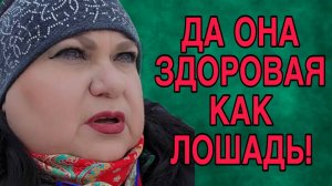 ДА ОНА ЗДОРОВАЯ КАК ЛОШАДЬ. ДЕВУШКА С УРАЛА. ОБЗОР.
