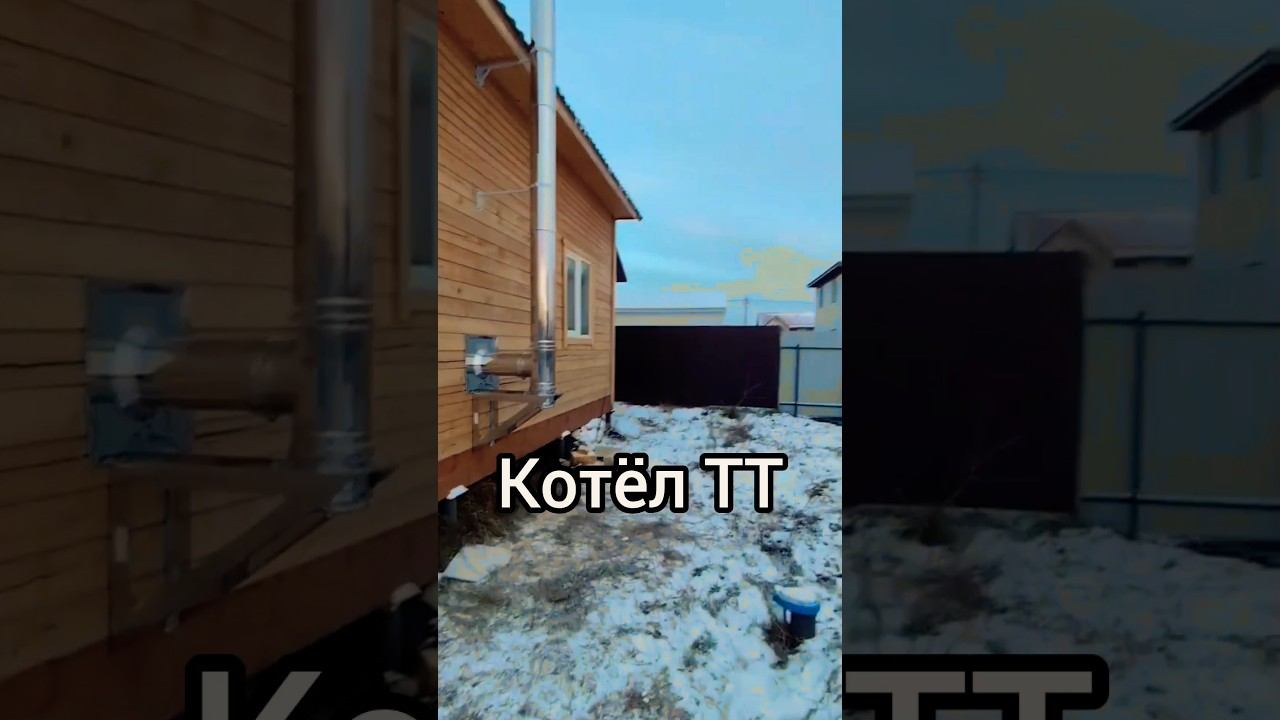 Поставили твердотопливный котёл отопления Купер практика, далее будем ставить радиаторы смотреть онлайн