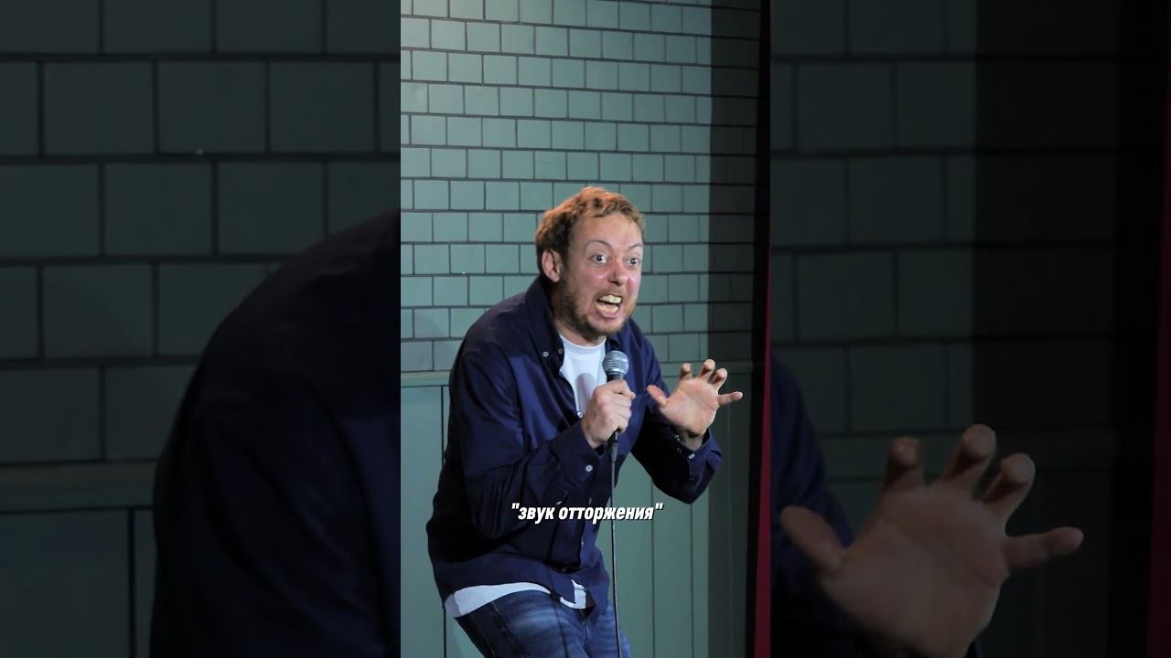 ABUSHOW/ОБЕРЕГ #comedy #standupcomedy #импровизация #нидальабугазале #смех #юмор смотреть онлайн