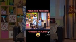 Уральские пельмени