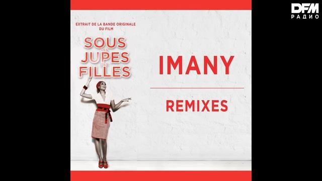 Imany — You Will Never Know (Ivan Spell & Daniel Magre Rebo... смотреть онлайн