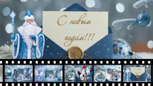 Сказочный новогодний шар: Слайд-шоу с вашими фото.