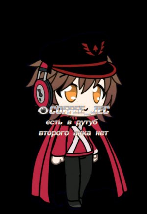 раздача брейнротов