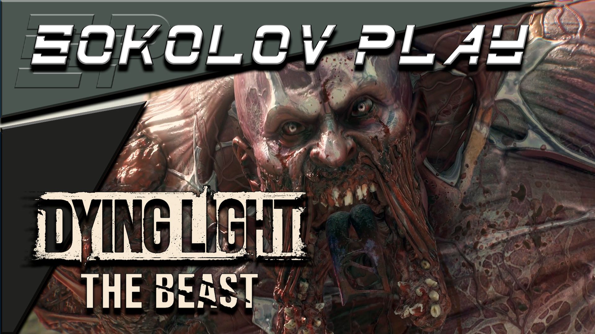 DYING LIGHT THE BEAST ЧАСТЬ 65 смотреть онлайн