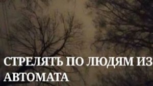 Тупи с другом