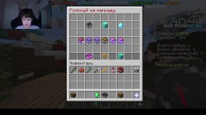 Fireball Файт на Mineland