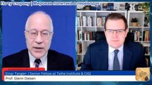 Гленн Дизен - Эйнар Танген: 2025 год — год геостратегического потрясения в Индии