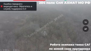 АХМАТ проводит предновогодние мероприятия🤭Хохлы 149.200 ВОЛГА🇷🇺