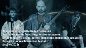 Анонс . 31 декабря выход моего нового альбома 50