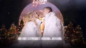 5Утра - Снежинки