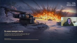 Мир Танков; Dead by Daylight