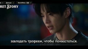 Жестокая игра