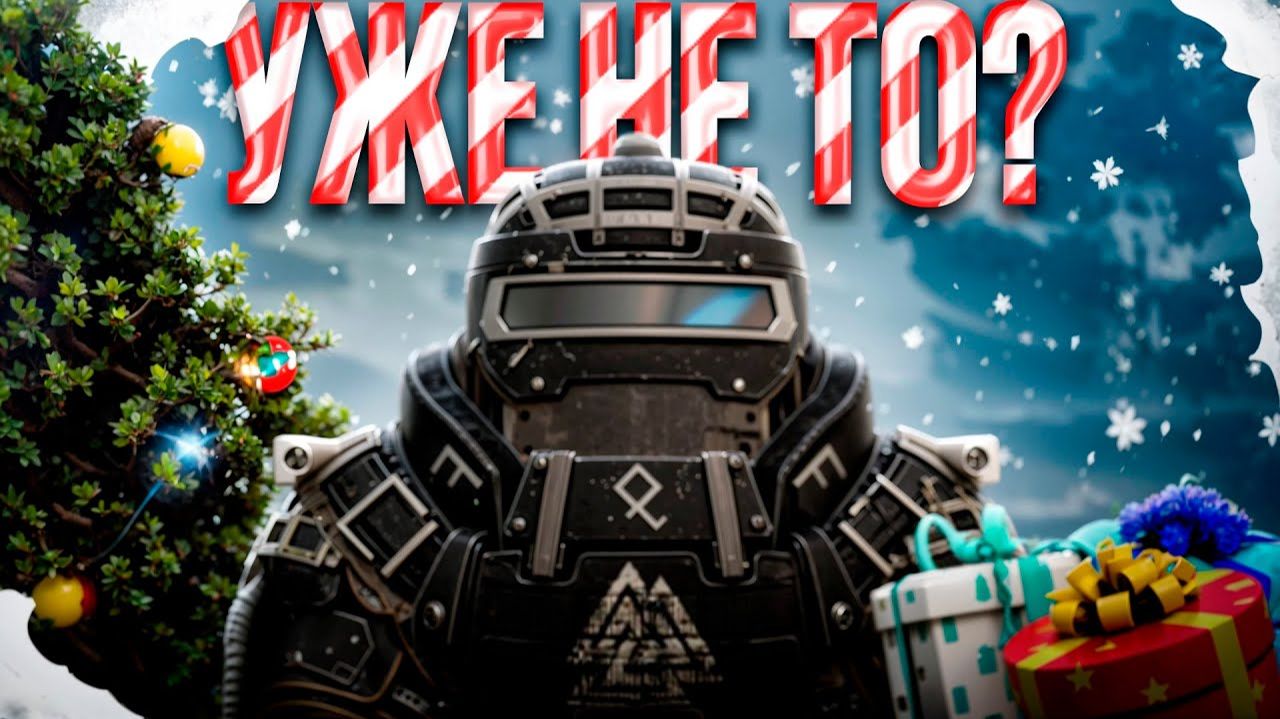 СТАЛКРАФТ УЖЕ НЕ ТОТ смотреть онлайн