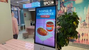 Необычное заведение. СТРИТФУД БОРЩ В ПИРОЖКЕ.