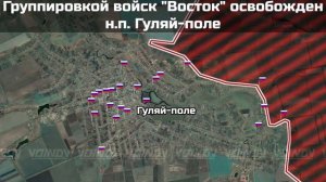 Хроника освобождения Гуляйполя