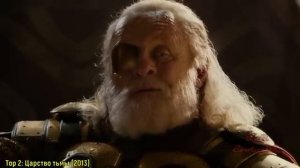 Один - Эволюция (1963 - 2025) ! Все Появления Царя Асгарда !