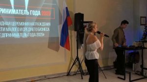 Кристина Маломыжева Purpur на премии «Предприниматель года 2025»