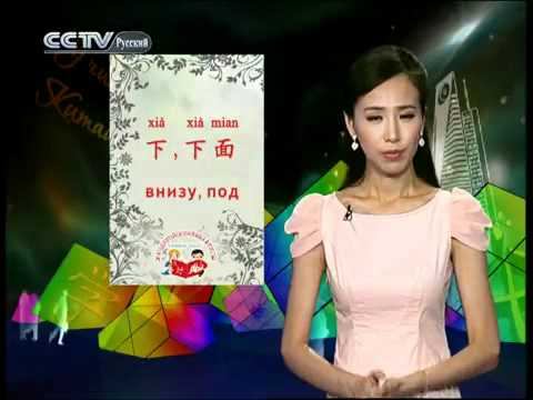 Китайская мудрость 2