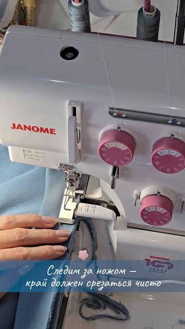 Как шить на оверлоке: аккуратный шов с первого раза смотреть онлайн