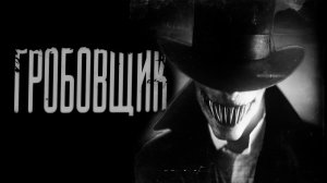 Ночной пассажир | СТРАШНЫЕ ИСТОРИИ | АВТОРСКИЕ РАССКАЗЫ