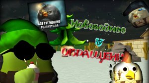 ☃️НОВОГОДНЕЕ & ОБРАЩЕНИЕ!🌲**Успехи**