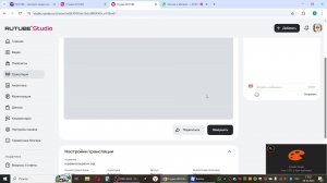 играем в вырасти сад