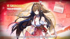 ZZZ (Zenless Zone Zero) 2.5 Е Шуньгуан: обновленный эффект сигнатурного амплификатора со скином