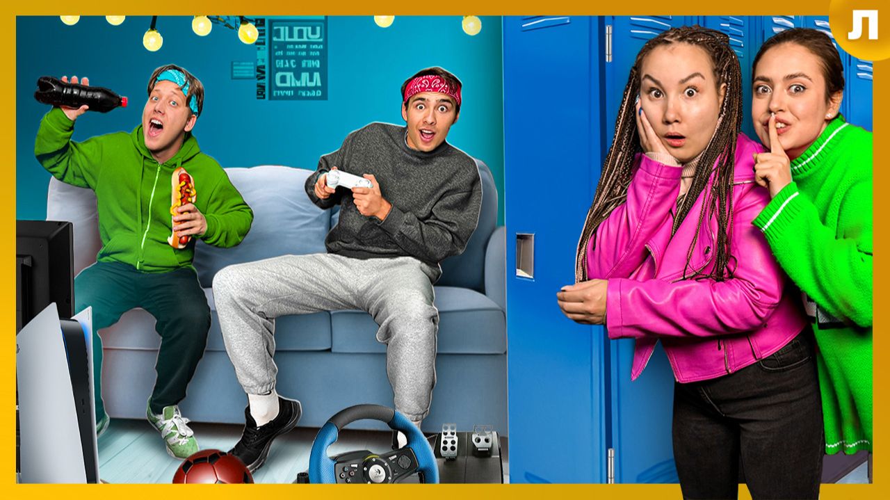 Тайный КЛУБ МАЛЬЧИКОВ! 100 Секретов! смотреть онлайн