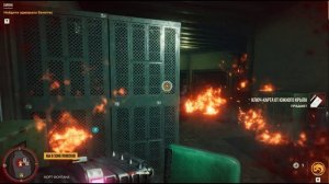 Far Cry 6 Полное Прохождение Без комментариев - Гарпун