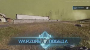 Call of Duty: Warzone - NO COMMENT Бессонница [Gameplay/Прямой эфир]