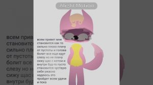 из-за этого сходка(мне так плохо что я писать разучилась😱) относиться на завтра