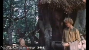 Баба-Яга- Эволюция в кино и мультфильмах часть 3 .