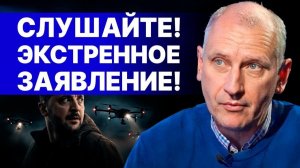 Олег Стариков: Гуляйполе всё!- Взгляд на события в мире глазами врагов, для победы, их надо знать...