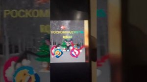 РОСКОМНАДЗОР VS ROBLOX