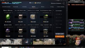 🎮\Lineage 2M\13 стрим новичка,КАРТЫ , разбираемся, рад любой помощи.