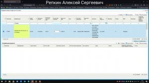 Модуль СКЛАД-АПТЕКА продолж