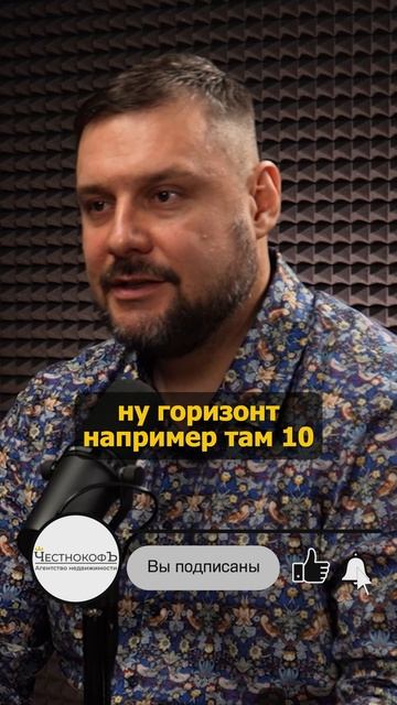 Смотрите подкаст с Фёдором Пешковым на нашем канале #инвестиции #подкаст смотреть онлайн