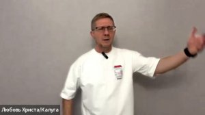 Завет или распутство/ Дмитрий Иванов