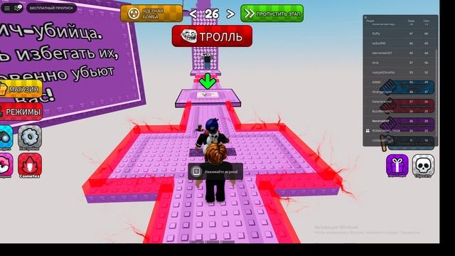 Нет Обби у Нубов. Роблокс