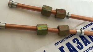 Импульсные медные трубки для регуляторов давления газа РДП-50, РДП-100, РДП-200.