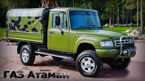 Неудачный ГАЗ-2307 Атаман Не пошел в серию