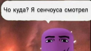 Очень ахриненный майн НО плохой монтаж