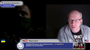 "Я не компетентен в истории 2014-го года..."(с)собеседник