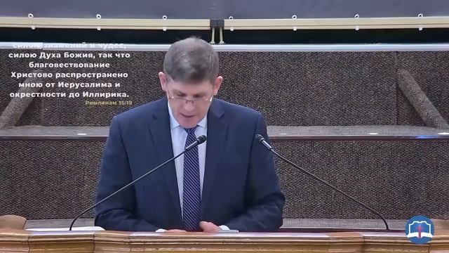 2 Часть. Харизматия особенности и опасность. Андрей Чумакин. Конференция. 2025 год смотреть онлайн