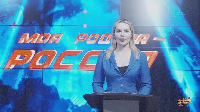 Ситуация на фронте, в тылу и в мире на конец 2025 года смотреть онлайн