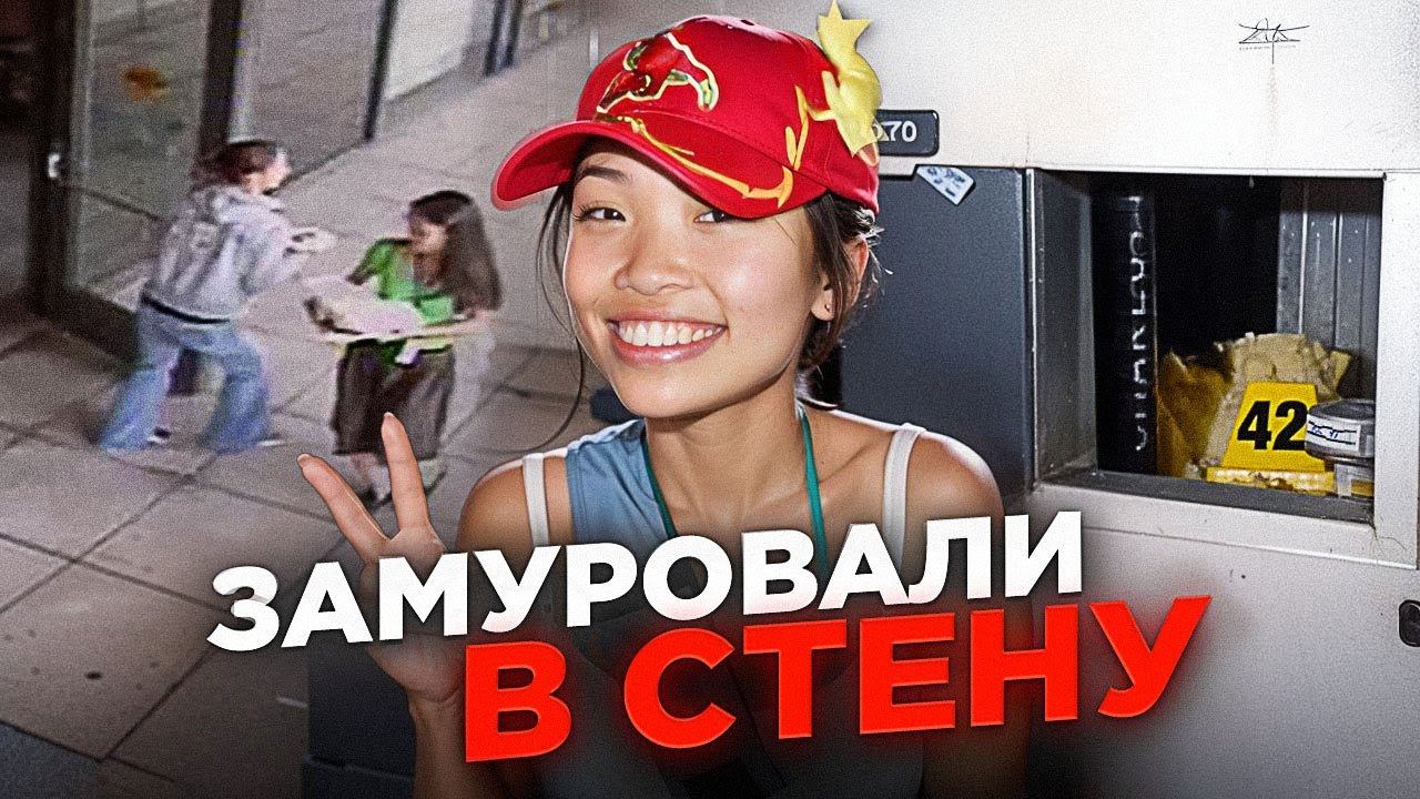 В это невозможно поверить! Жуткий случай в США. Тру Крайм смотреть онлайн