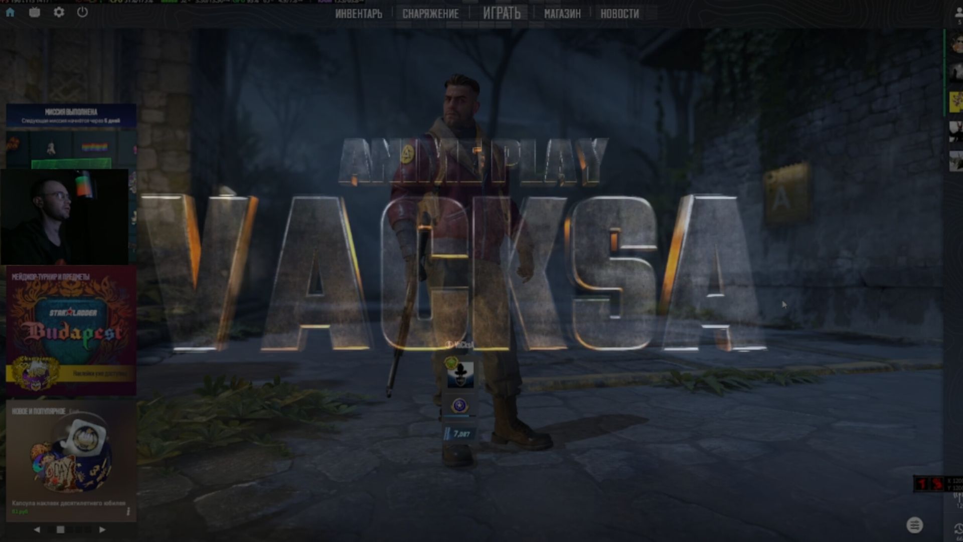 КС2 гейминг Stream CS2 gaming 18+ VaCksA, F-117.StealtH, ︻デռoռք1ӄ 一 рейтинг, Соревновательный смотреть онлайн